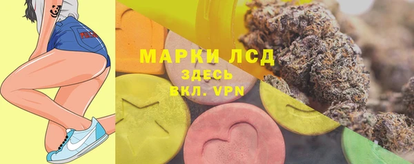 гашишное масло Бугульма