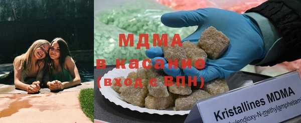 гашишное масло Бугульма